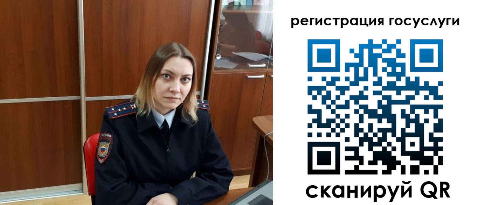 временная регистрация недорого в Инзе