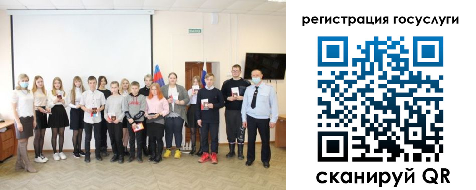 регистрация для дет. сада в Инзе