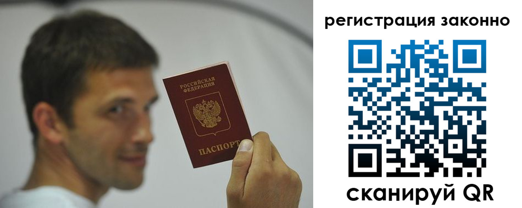 пропишу в квартире в Инзе